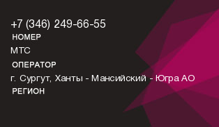 3462496655